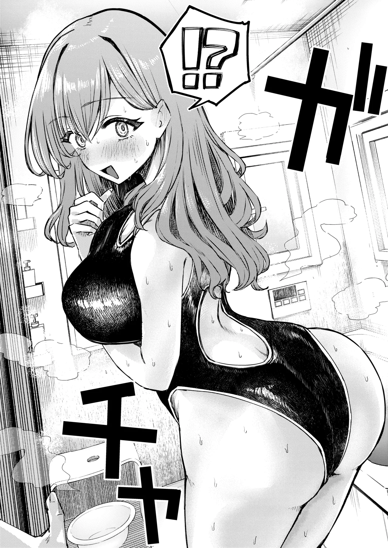 僕の水着が隠されて Page.66