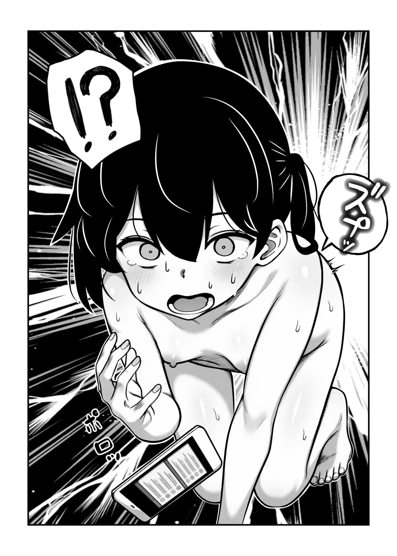 生意気だけど言う事を聞いてくれるバンドガール 弱点はアナル Page.21