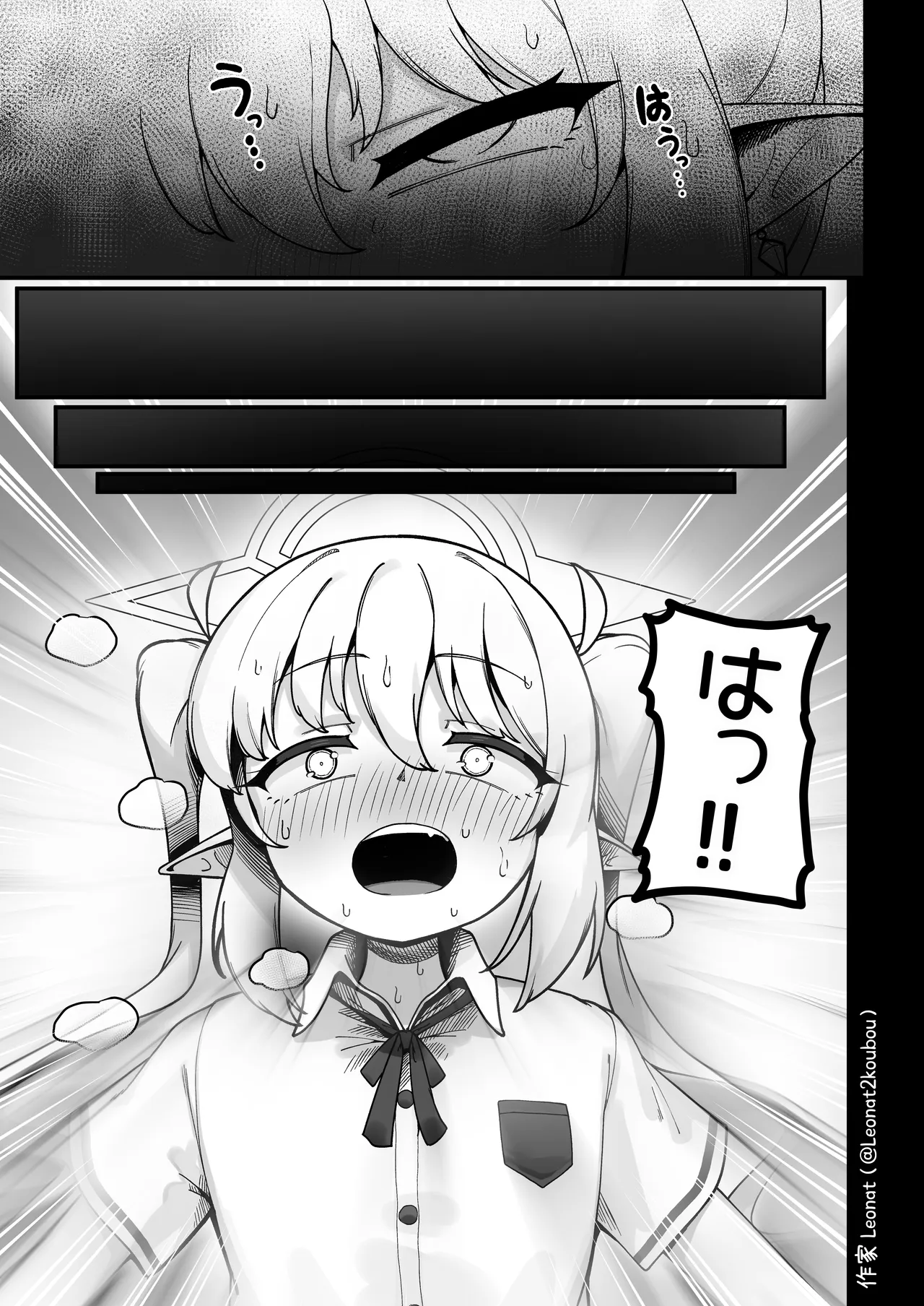 夜勤先生は世話が焼ける！ Page.14