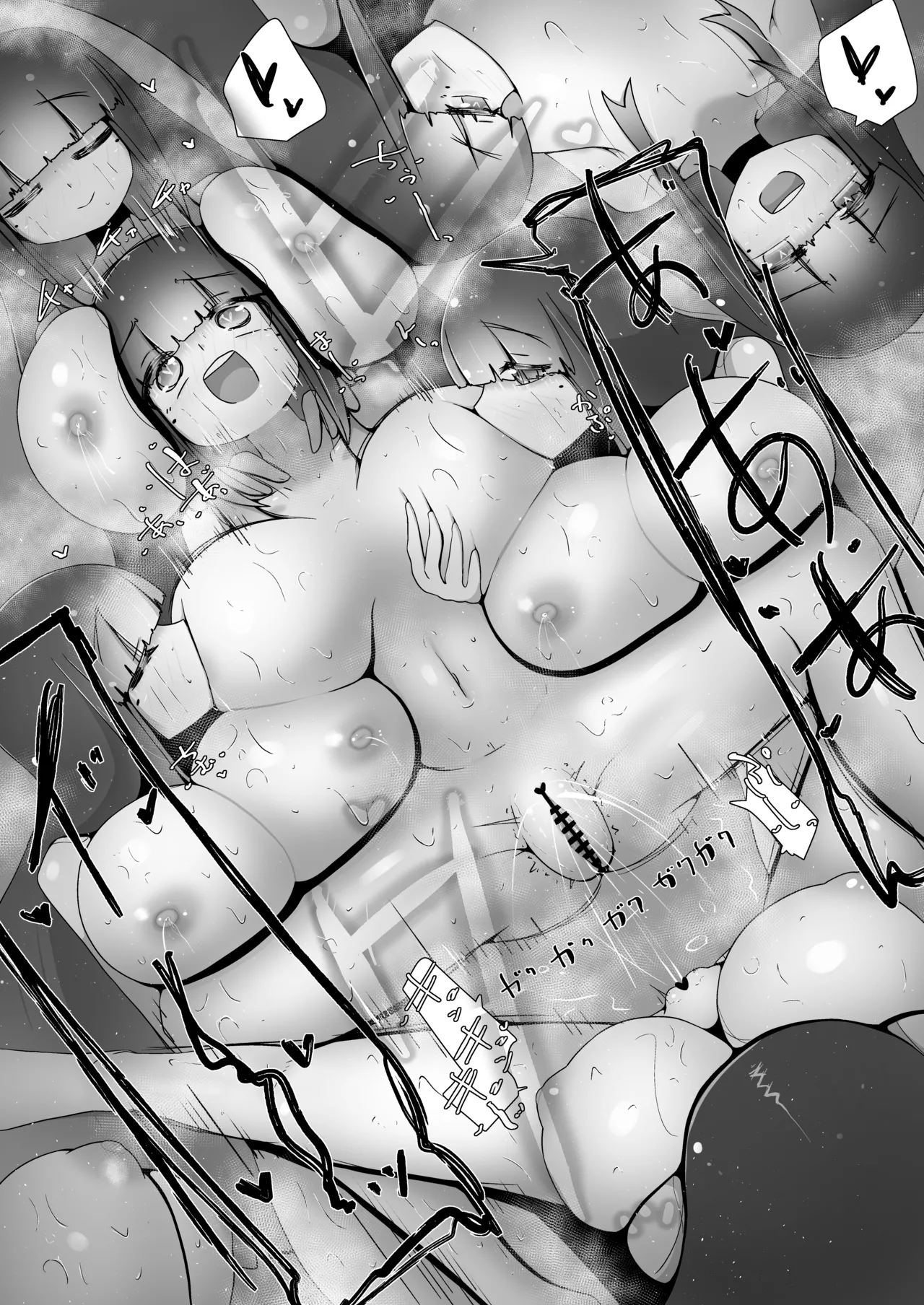 ときときこ What if…still？ Page.20