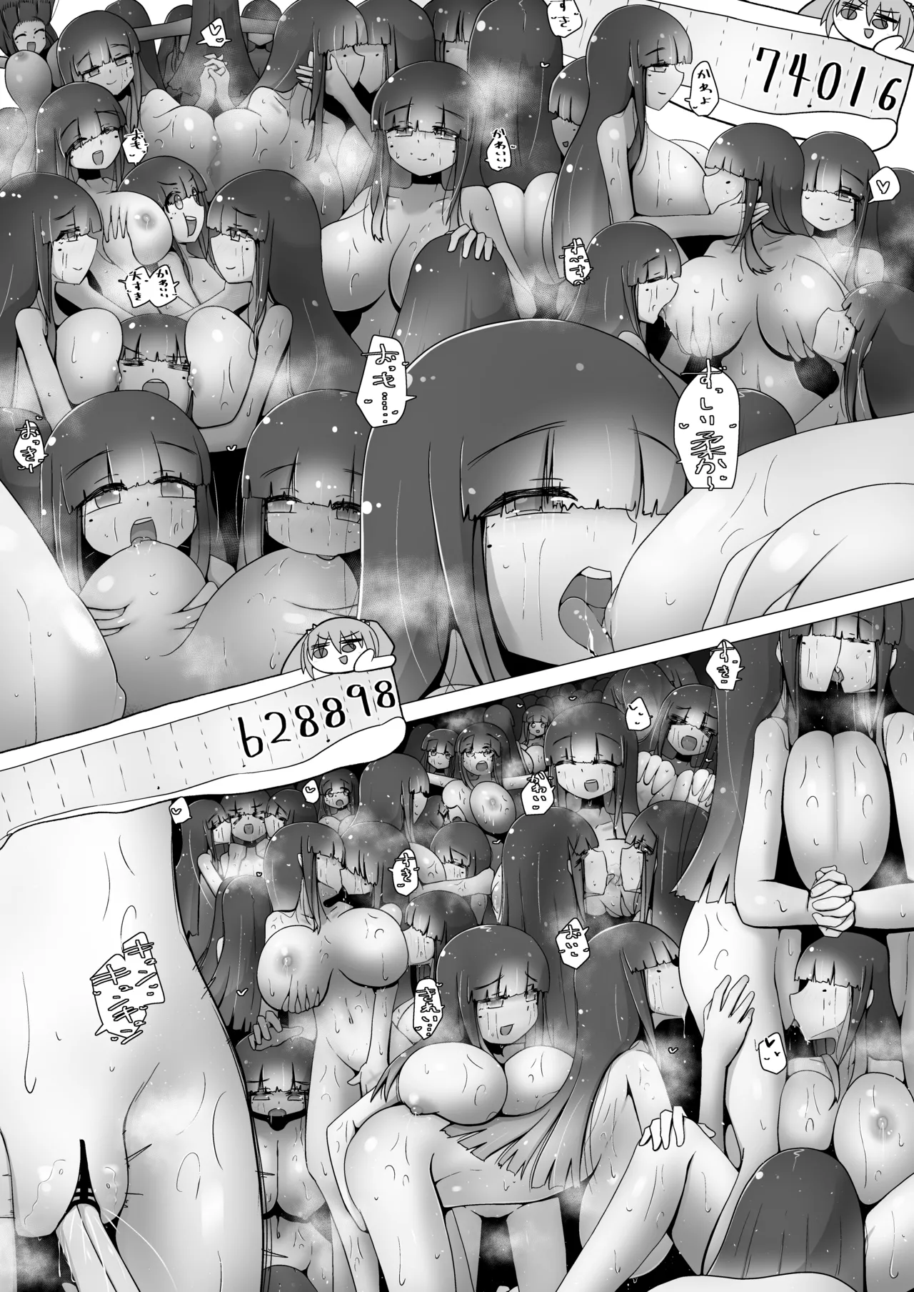 ときときこ What if…still？ Page.7