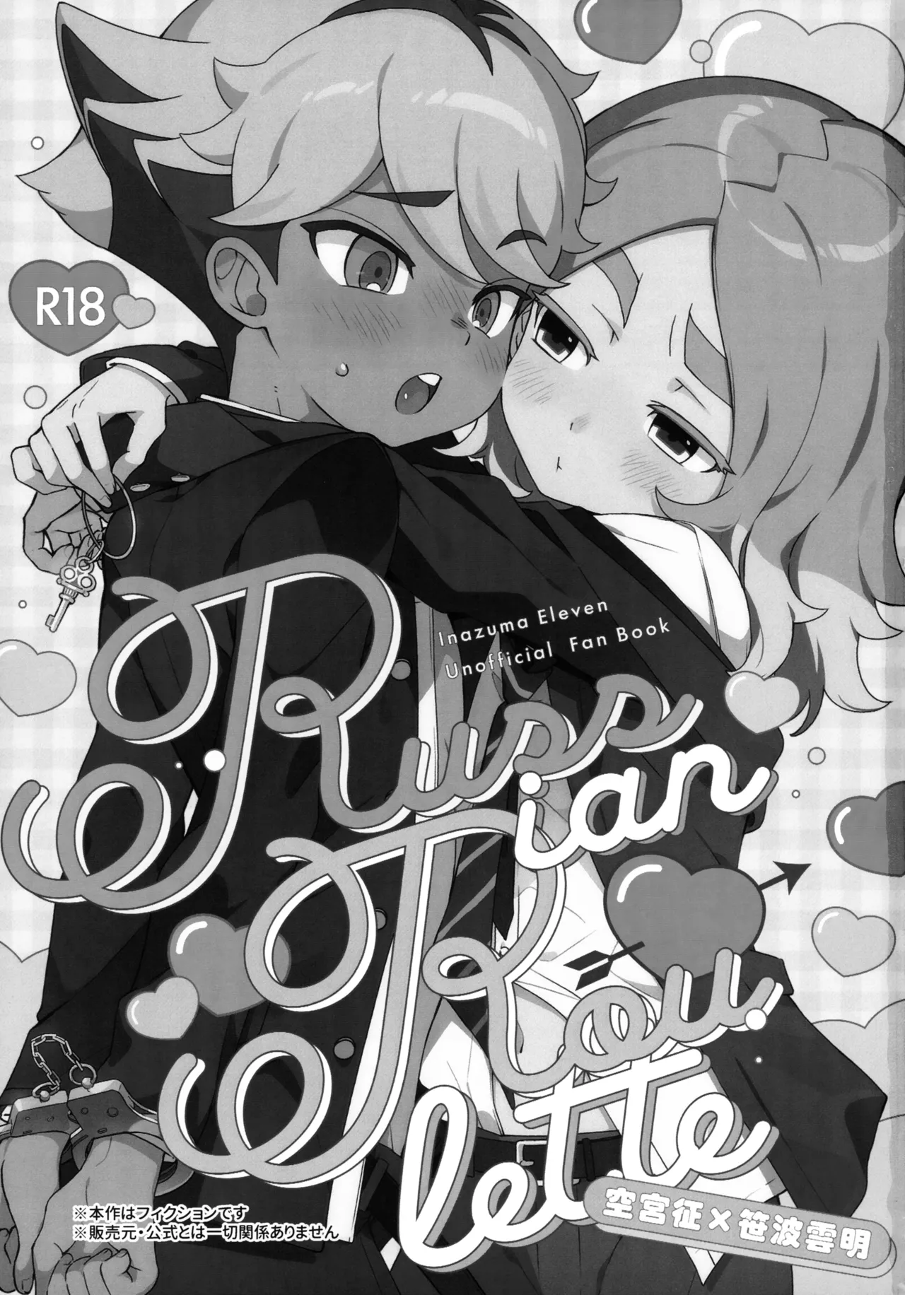 Russian Roulette Page.2