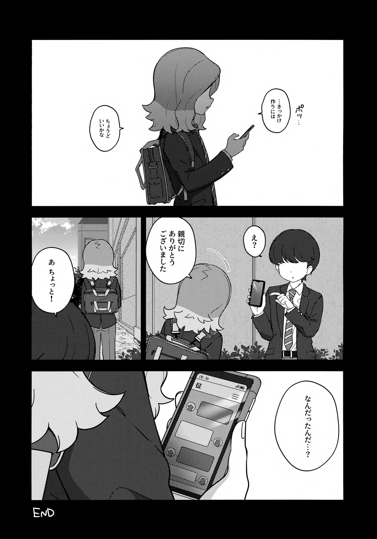 Russian Roulette Page.34