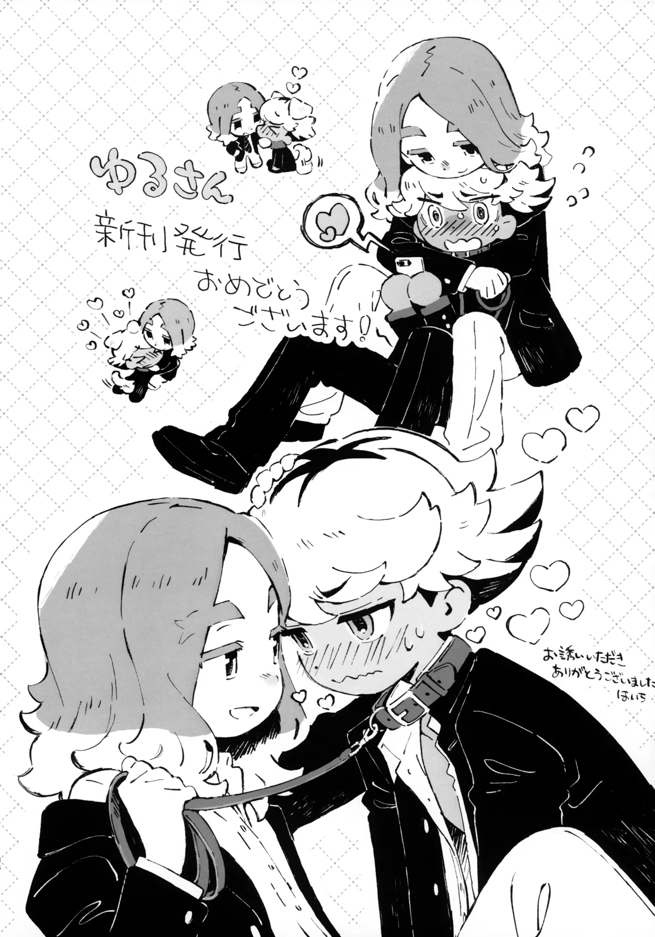 Russian Roulette Page.35