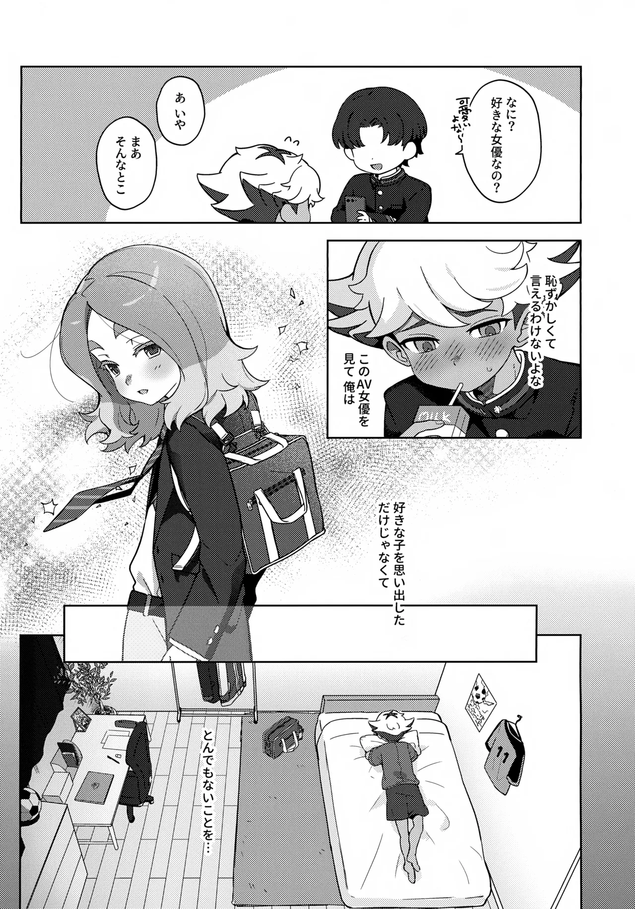 Russian Roulette Page.4