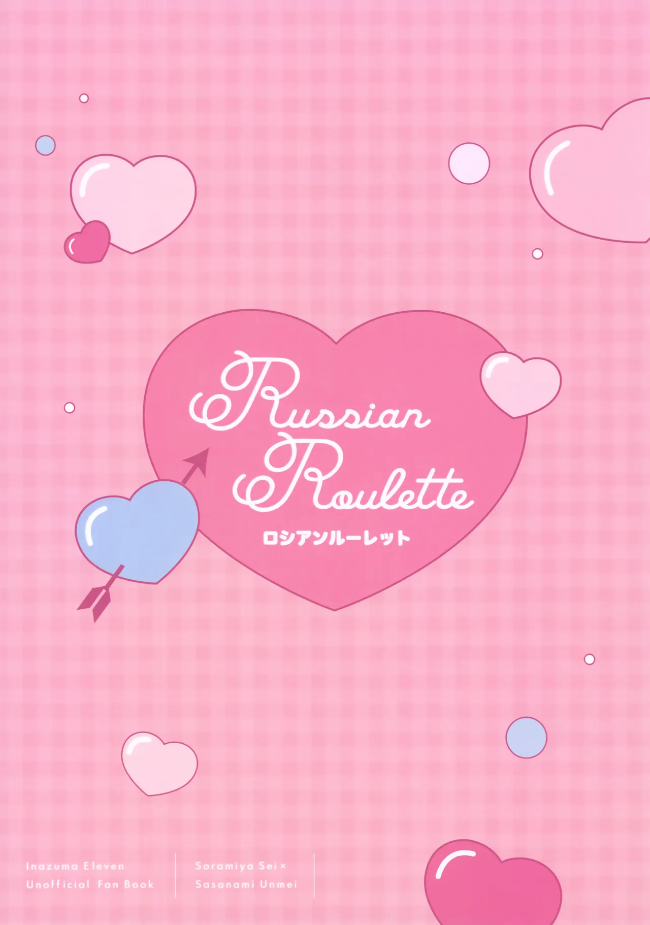 Russian Roulette Page.40