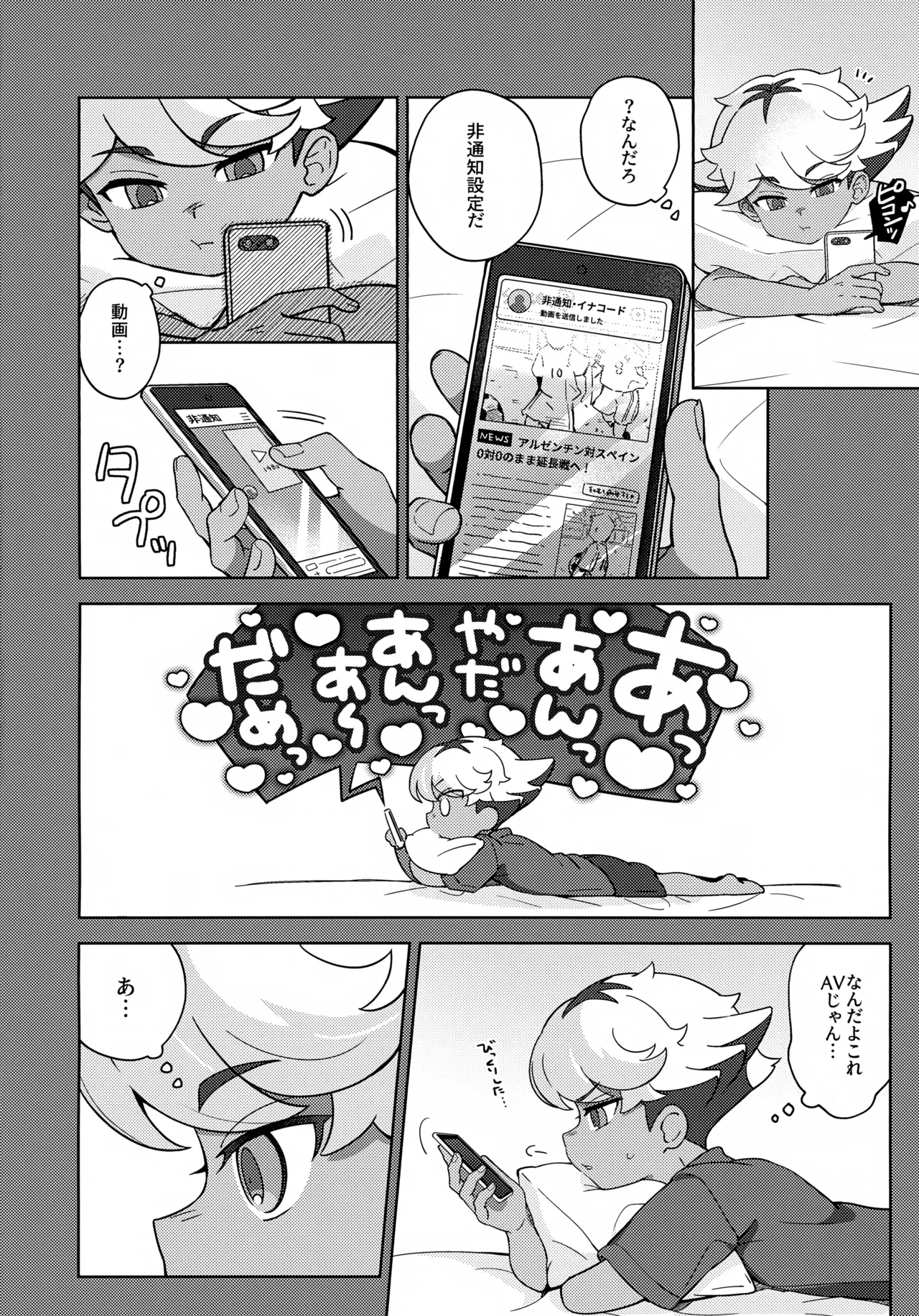Russian Roulette Page.5