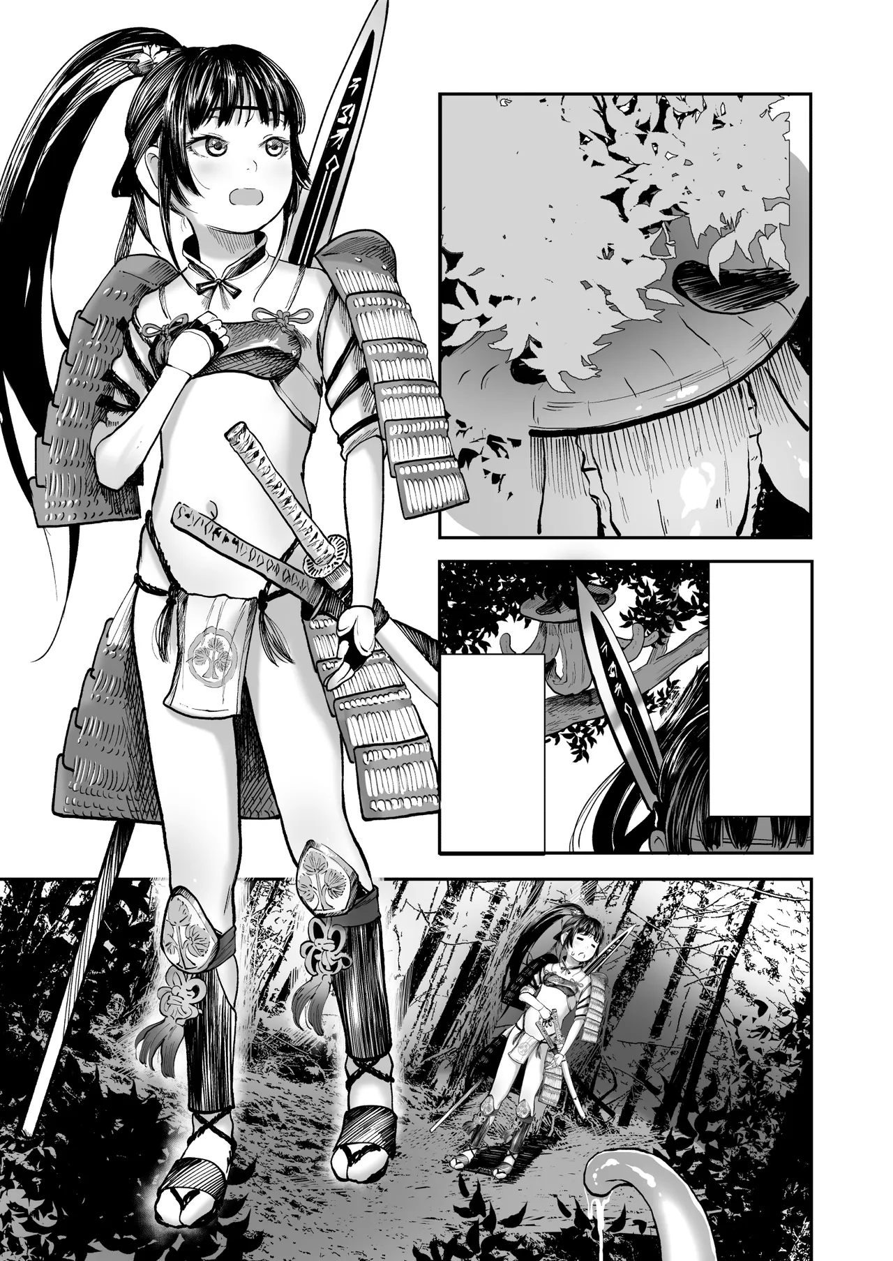 妖怪戦国 稲姫 漫画版 Page.25