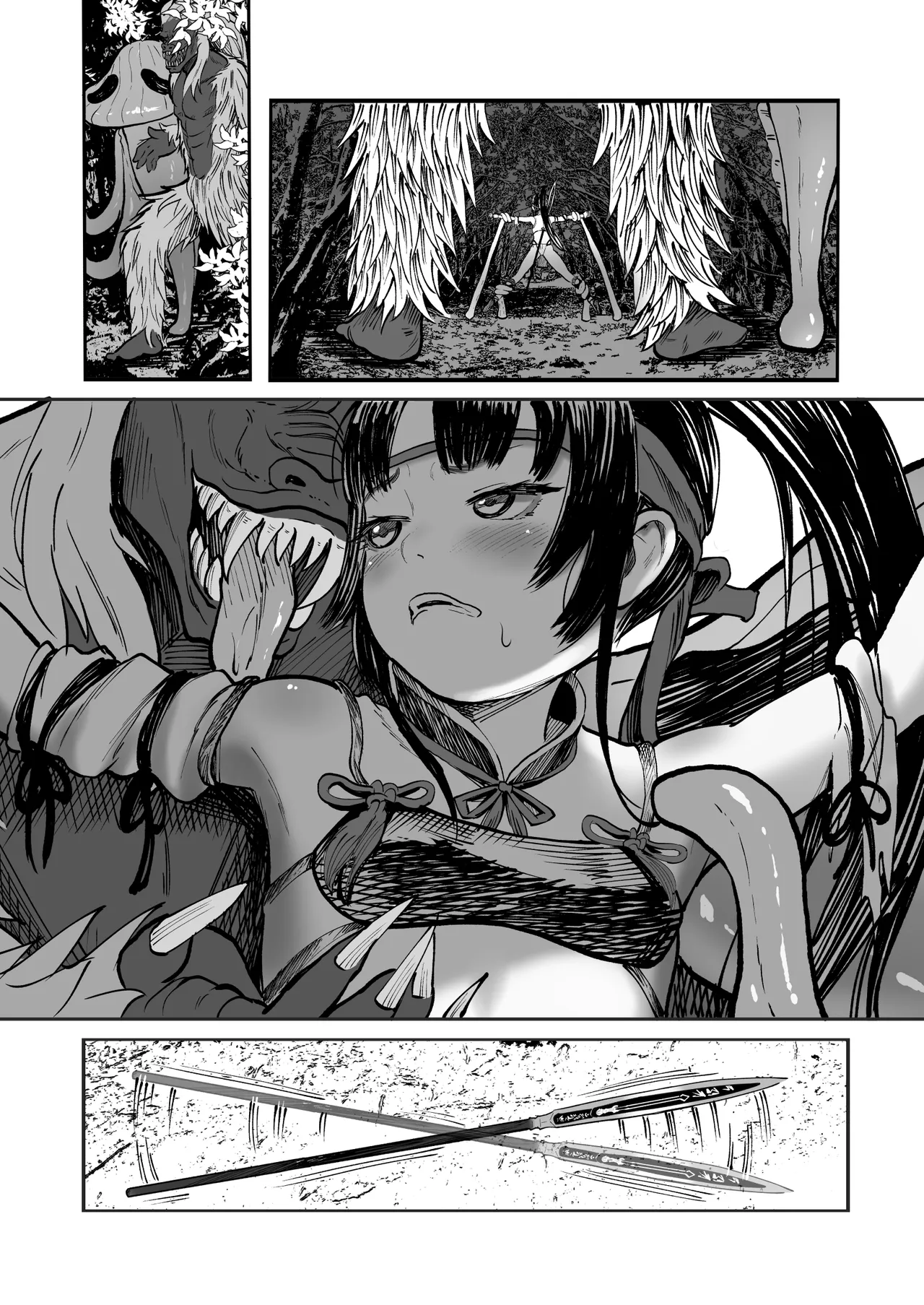妖怪戦国 稲姫 漫画版 Page.28