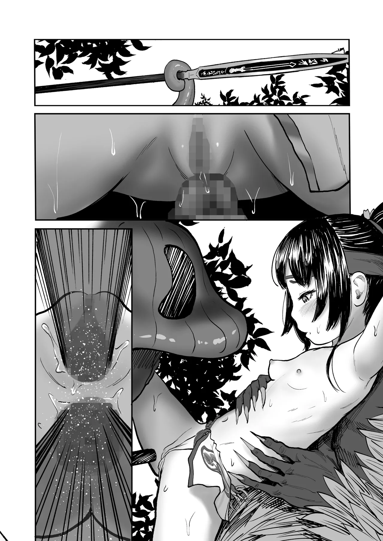 妖怪戦国 稲姫 漫画版 Page.36
