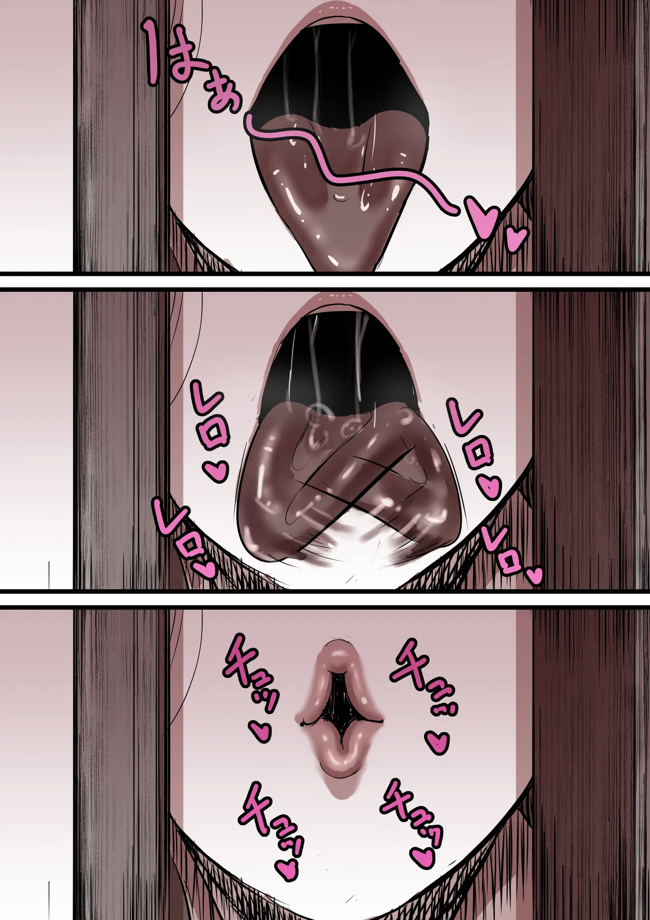 母と堕ちていく part14 Page.83