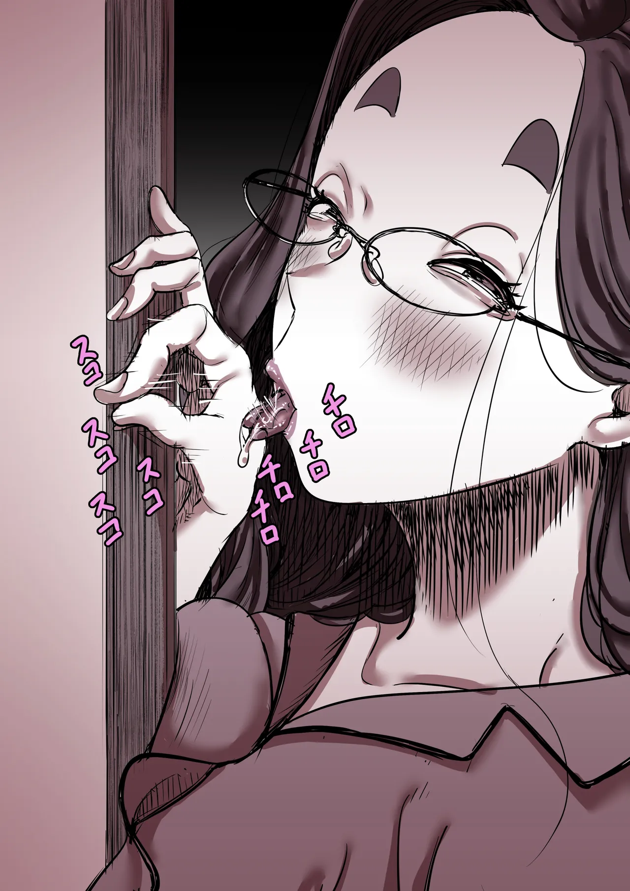 母と堕ちていく part14 Page.91