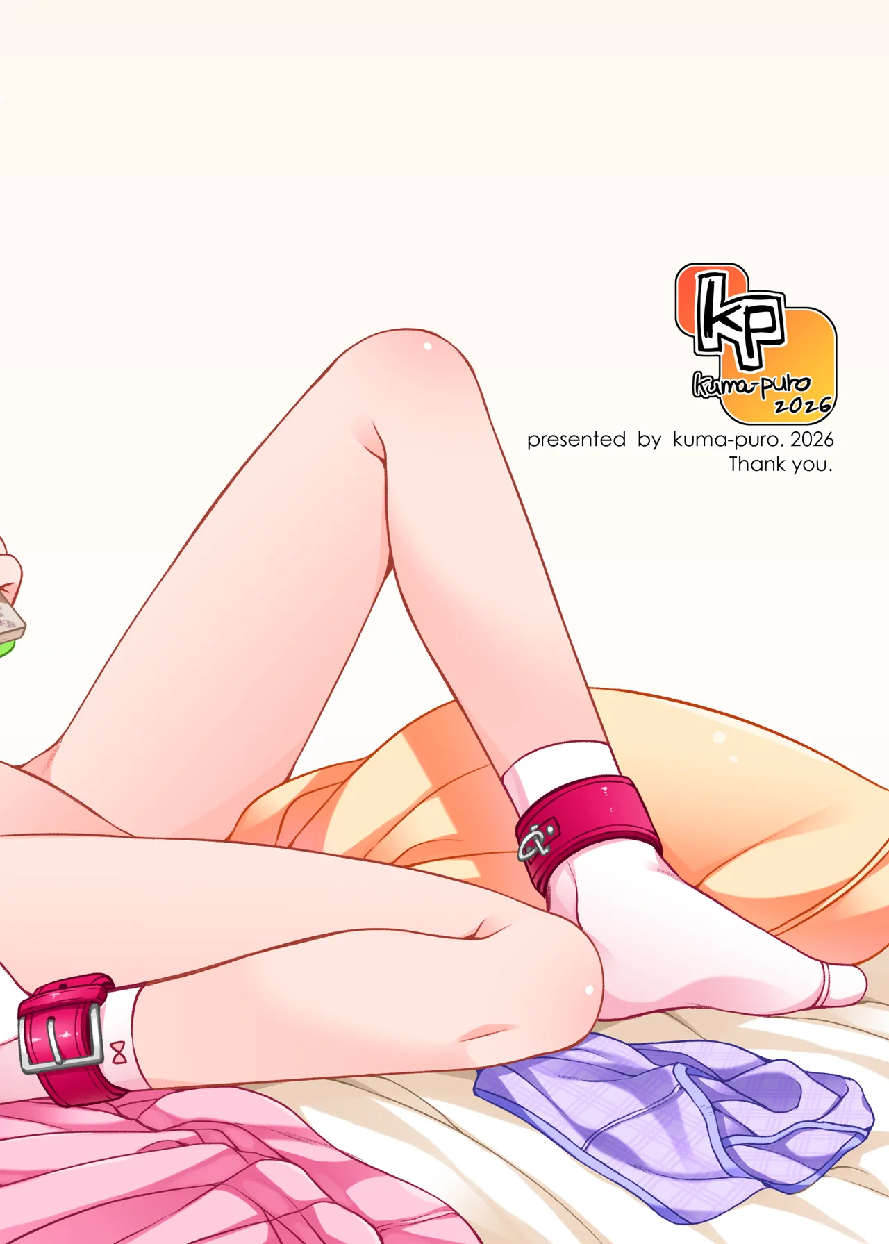 家に来た女の子とエロ本みたいな事をした Page.28
