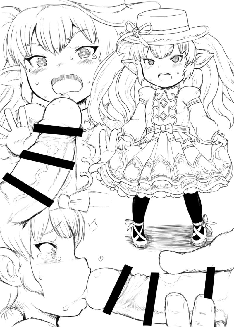 ドロドロッセルとチュバチュバ神 Page.2