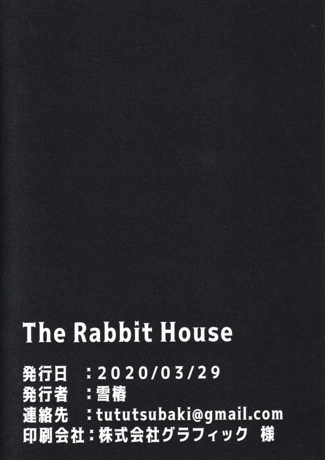 The Rabbit House Page.21