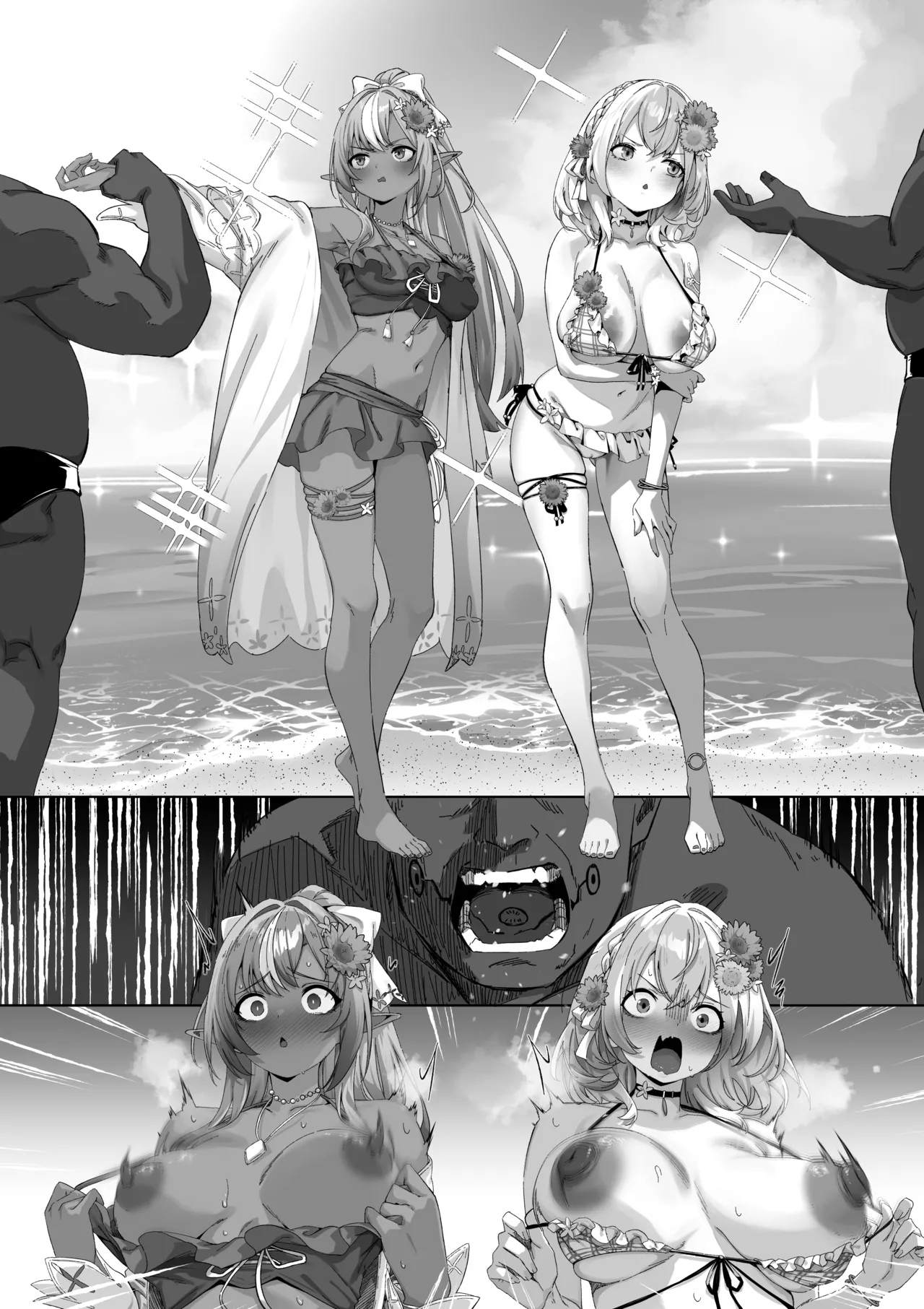 ホロドリ水着 Page.9