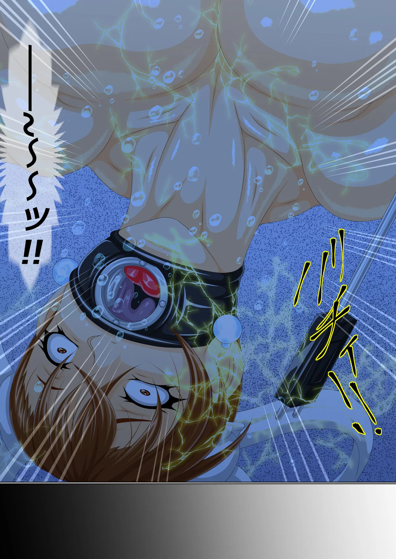 問姦獄F2 後編 Page.8