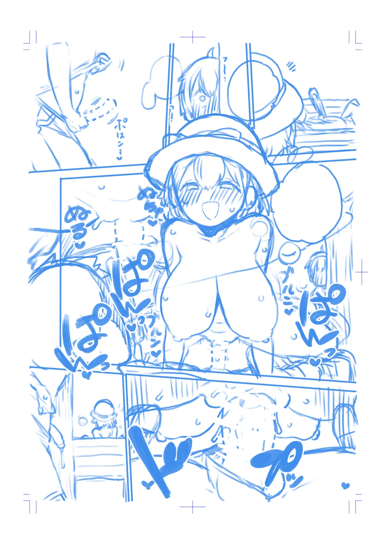 全裸散歩こいし Page.12
