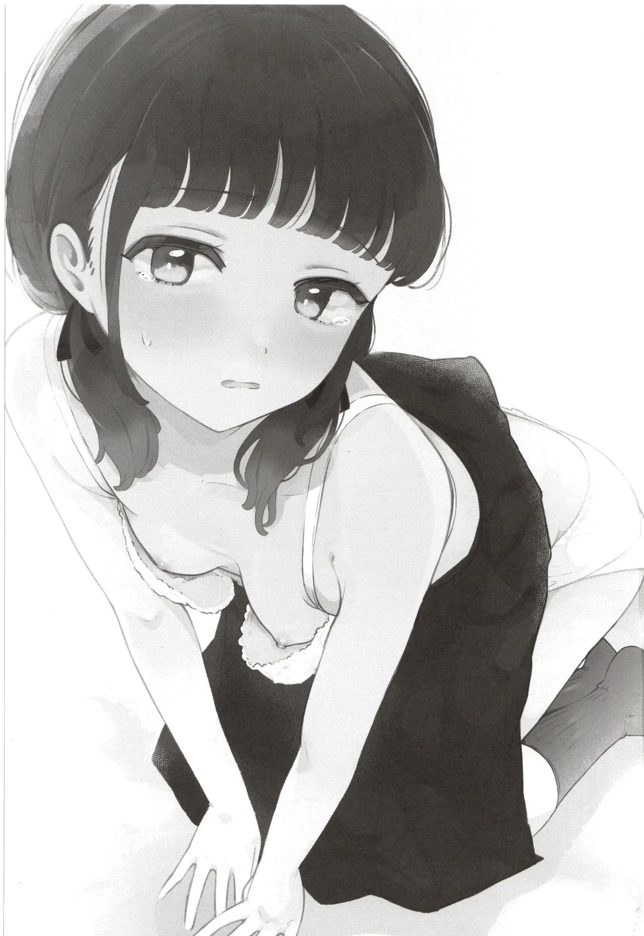 先輩､あたしのこと好きですか Page.2