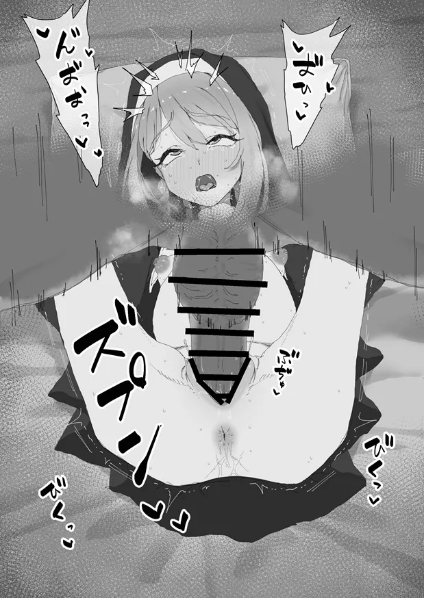 神の僕は生ハメ中出し放題の性玩具 Page.69