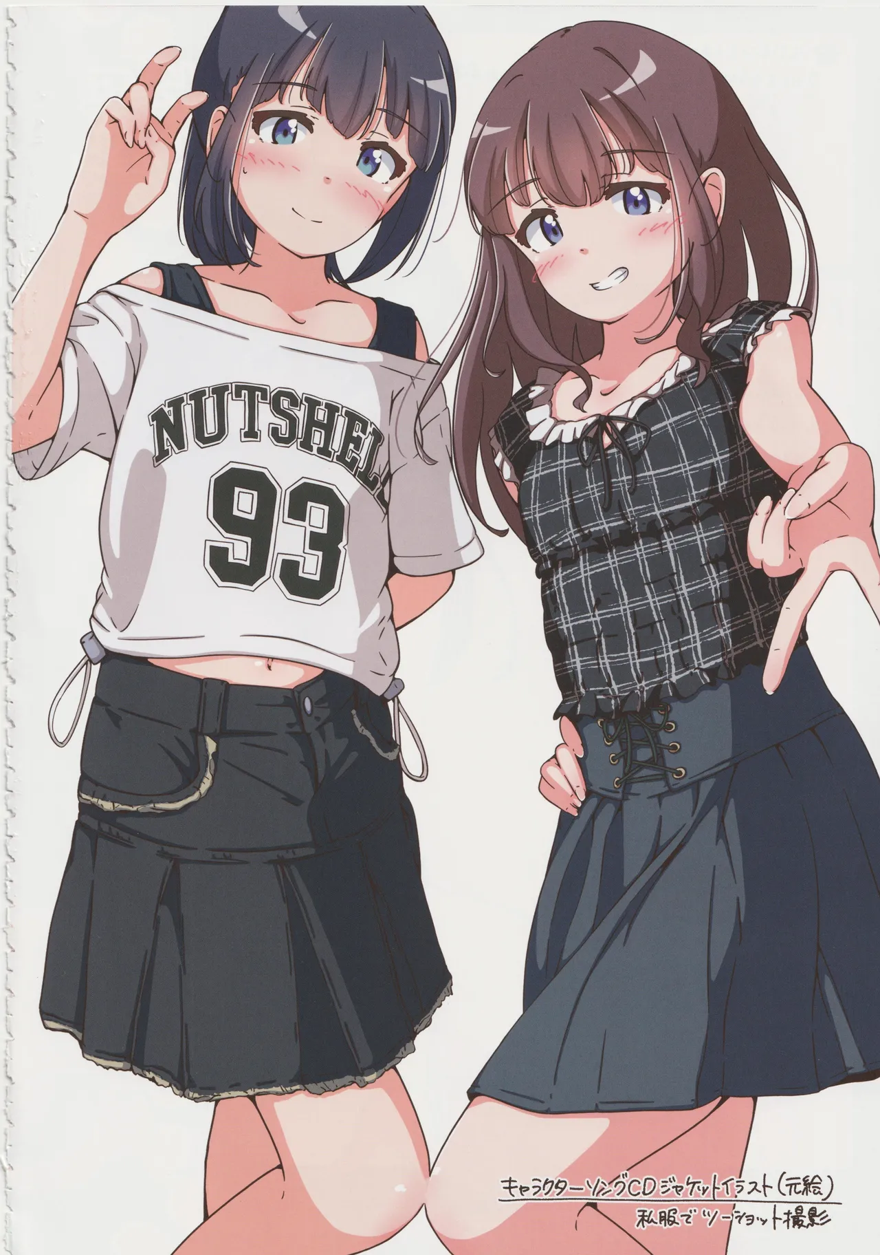 男の娘のえっちなしぐさが見たい本 Page.23