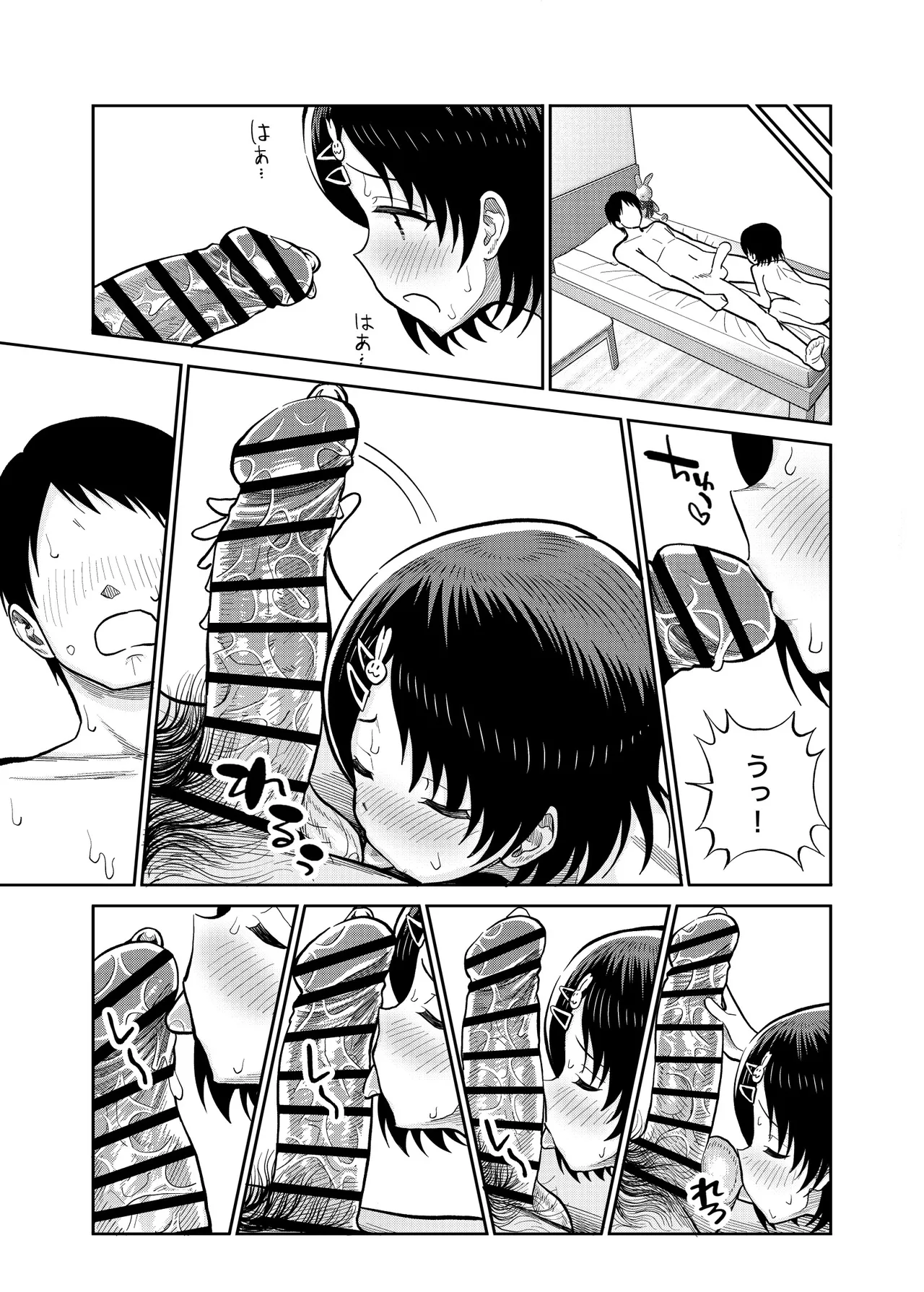 佐々木親子のHなたいけつ!!3 Page.38