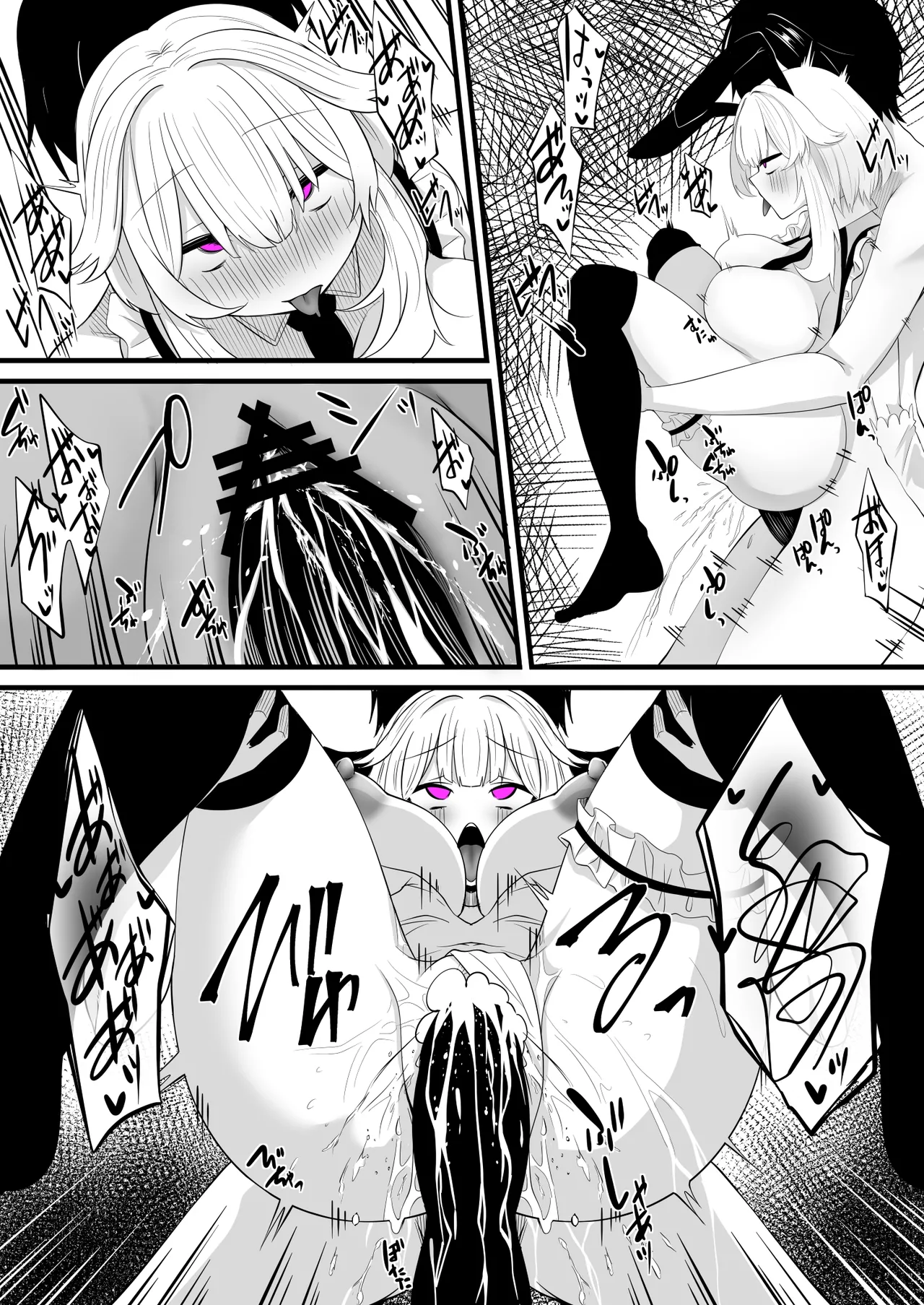 よその子ちゃんが現実と電脳空間で Page.21