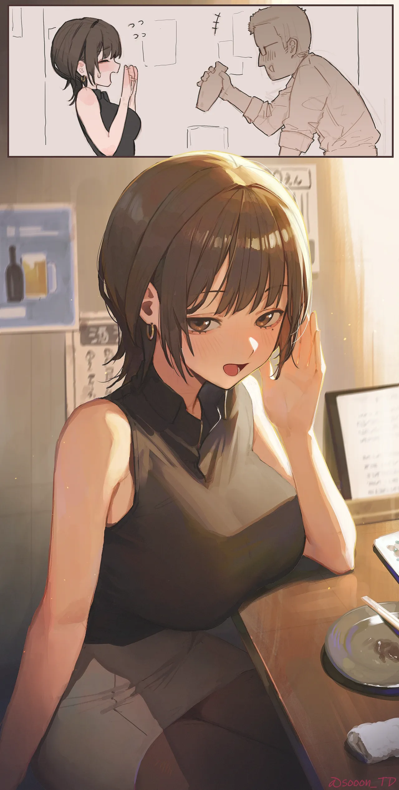 【R18】酔いどれ美咲さん Page.3