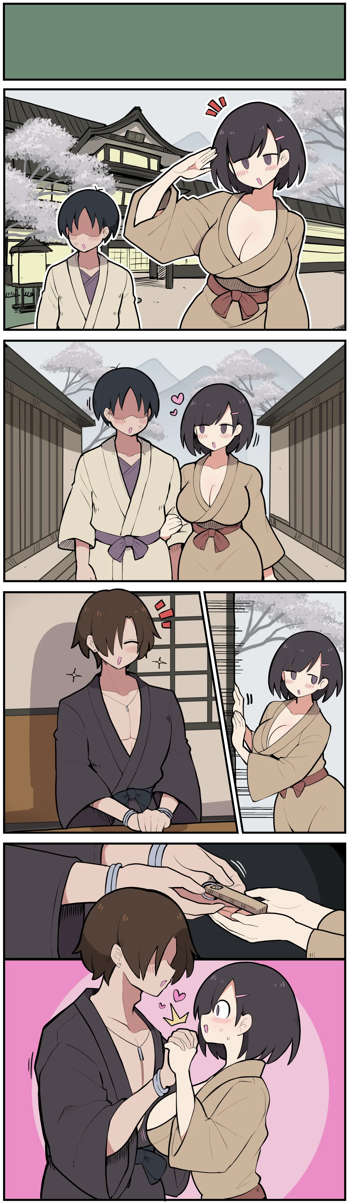 10日後に寝取られてしまうぱっつんおっぱいちゃん♡ Page.16