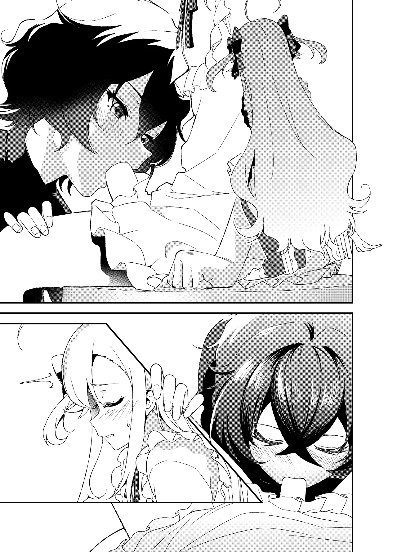 ふたなり望有八恵 Page.6