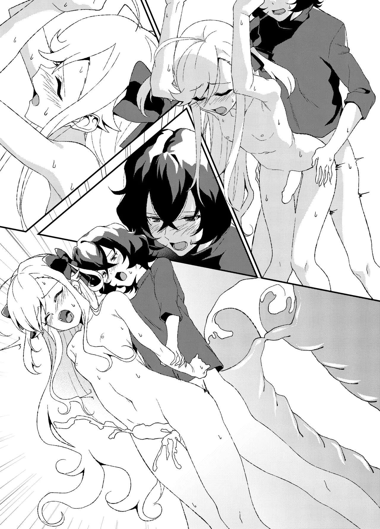 ふたなり望有八恵 Page.9