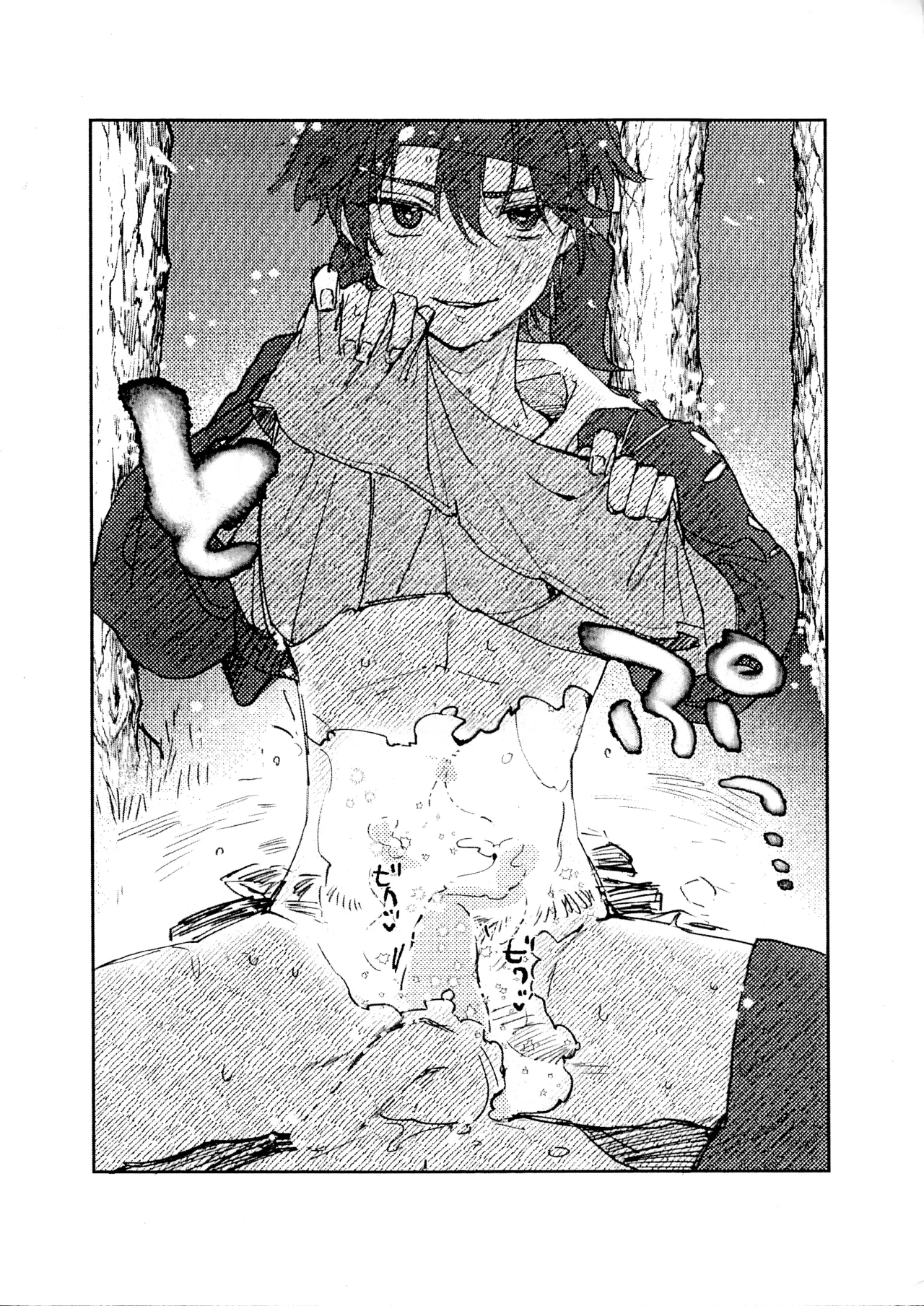 ラン暦新刊 Page.7