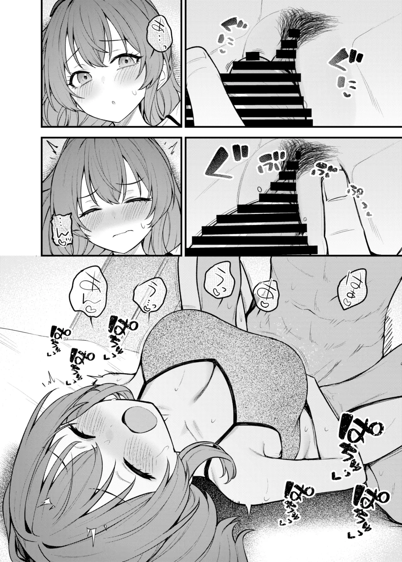 例えばこんなミリオンシアター20 奈緒と美奈子の訪問 Page.13