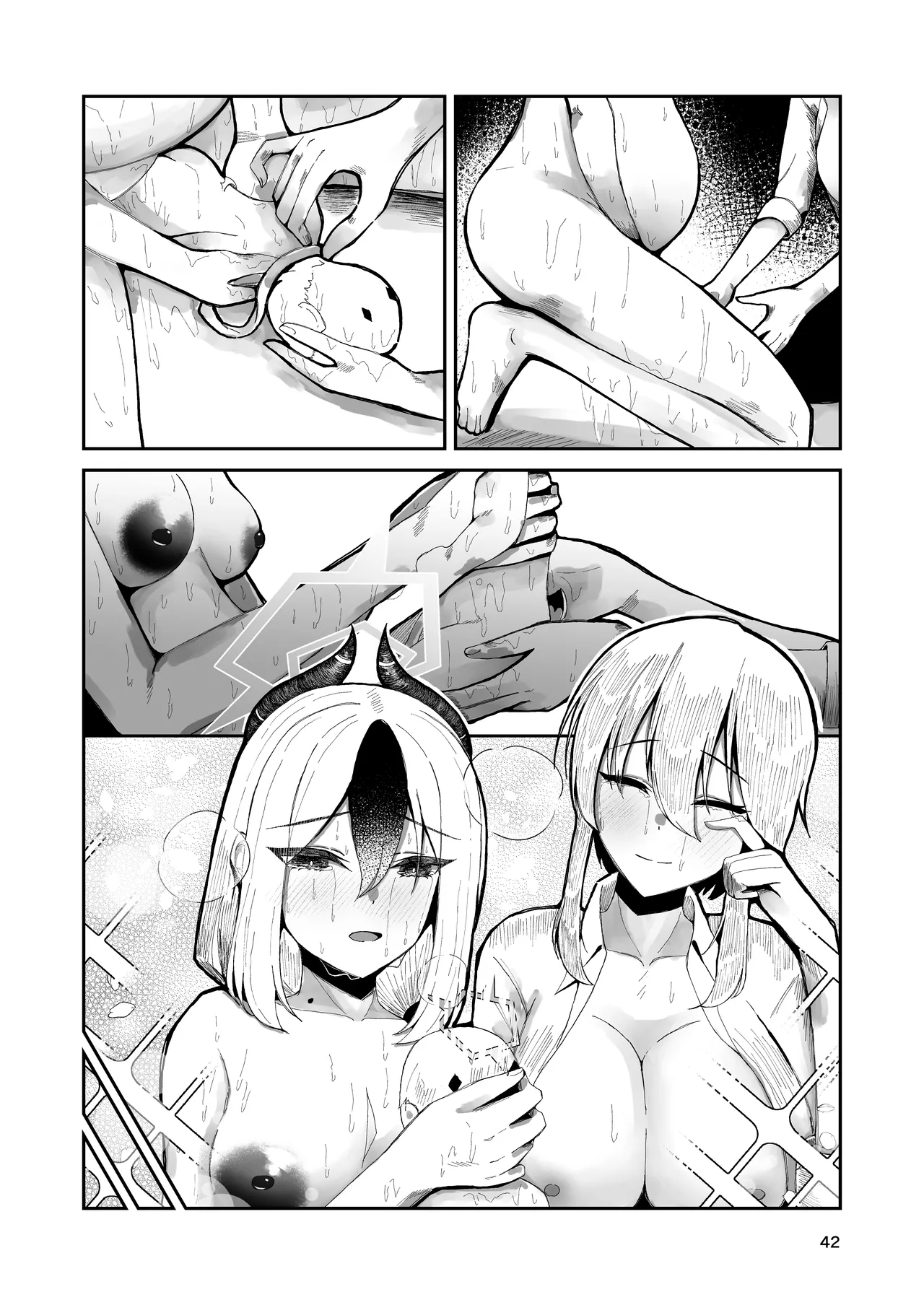 カヨコと三人、十月十日。 Page.42