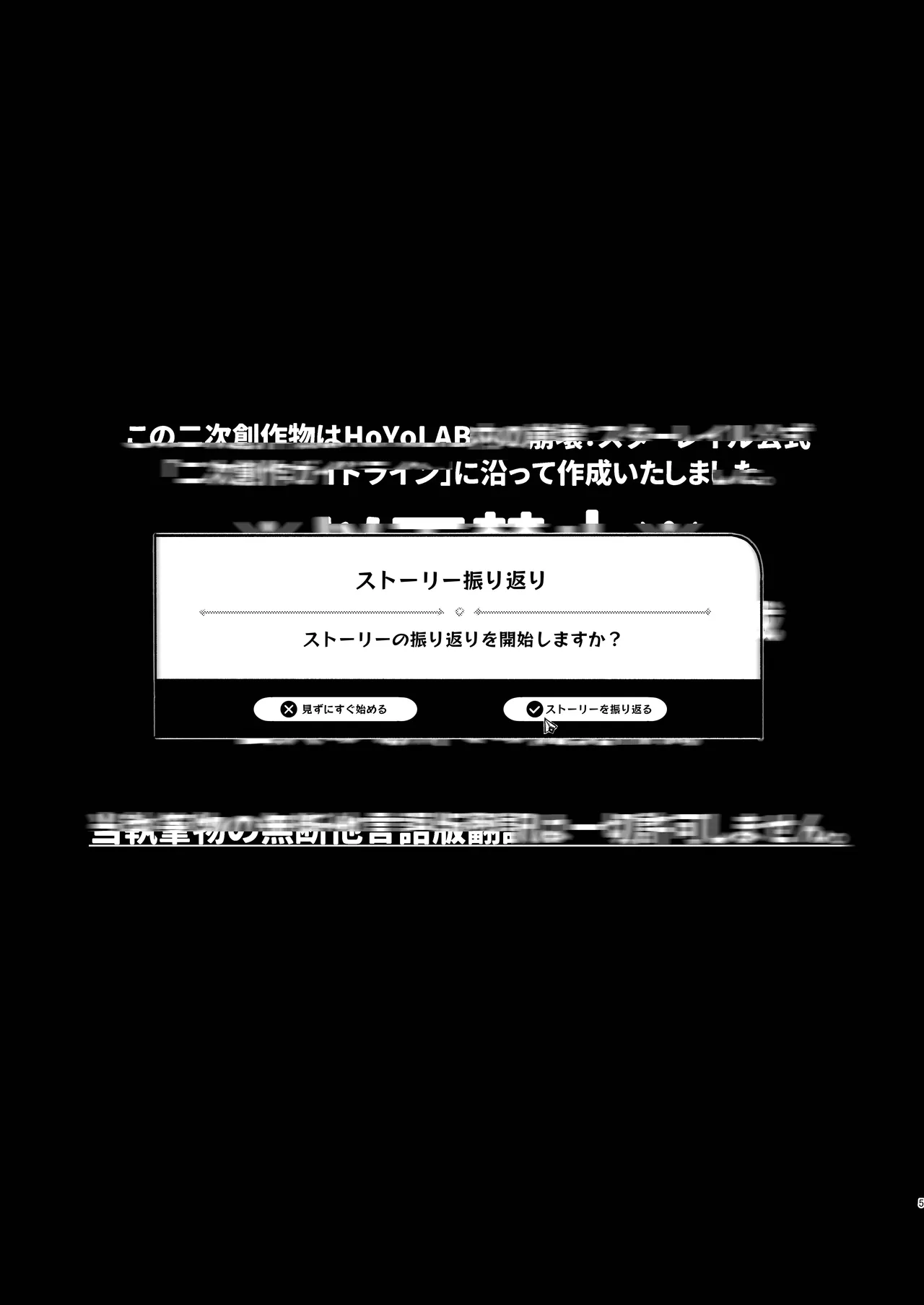 君って意外といじわるなんだ Page.4