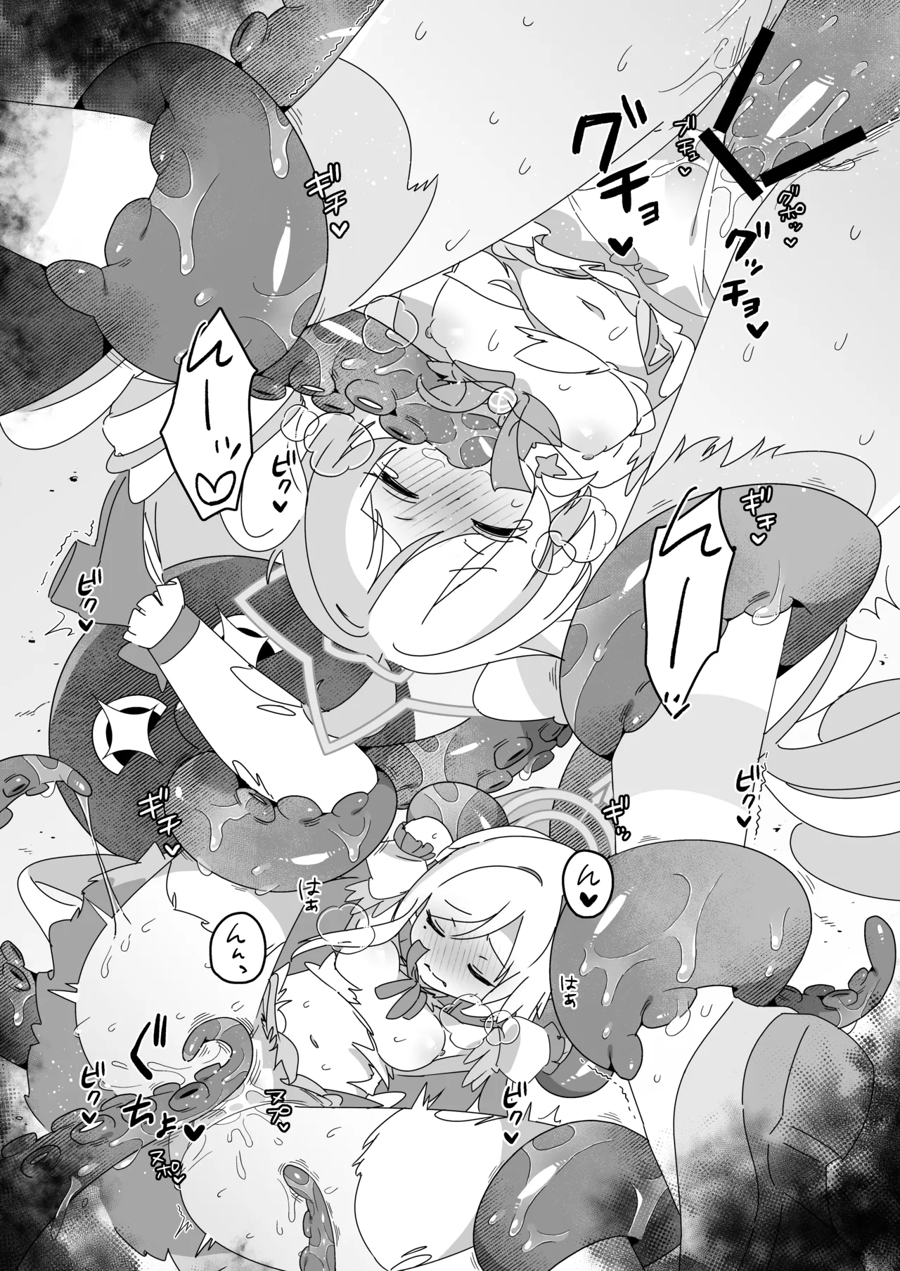 魔法少女敗北実現委員会 Page.16