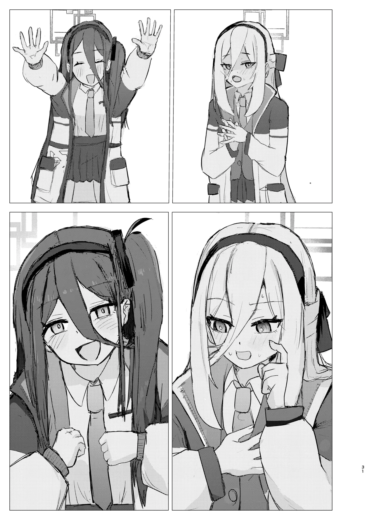 アリケイとセックス Page.31