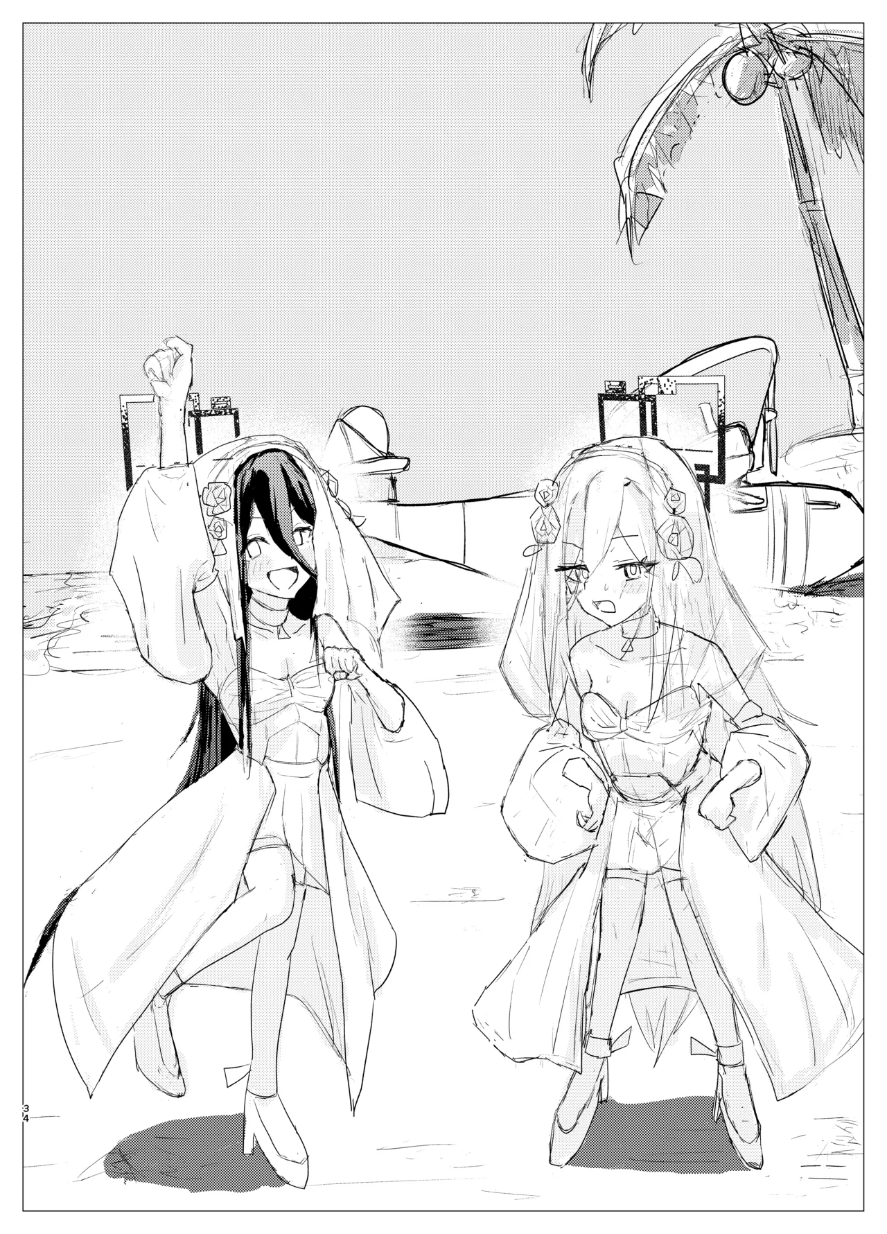 アリケイとセックス Page.34