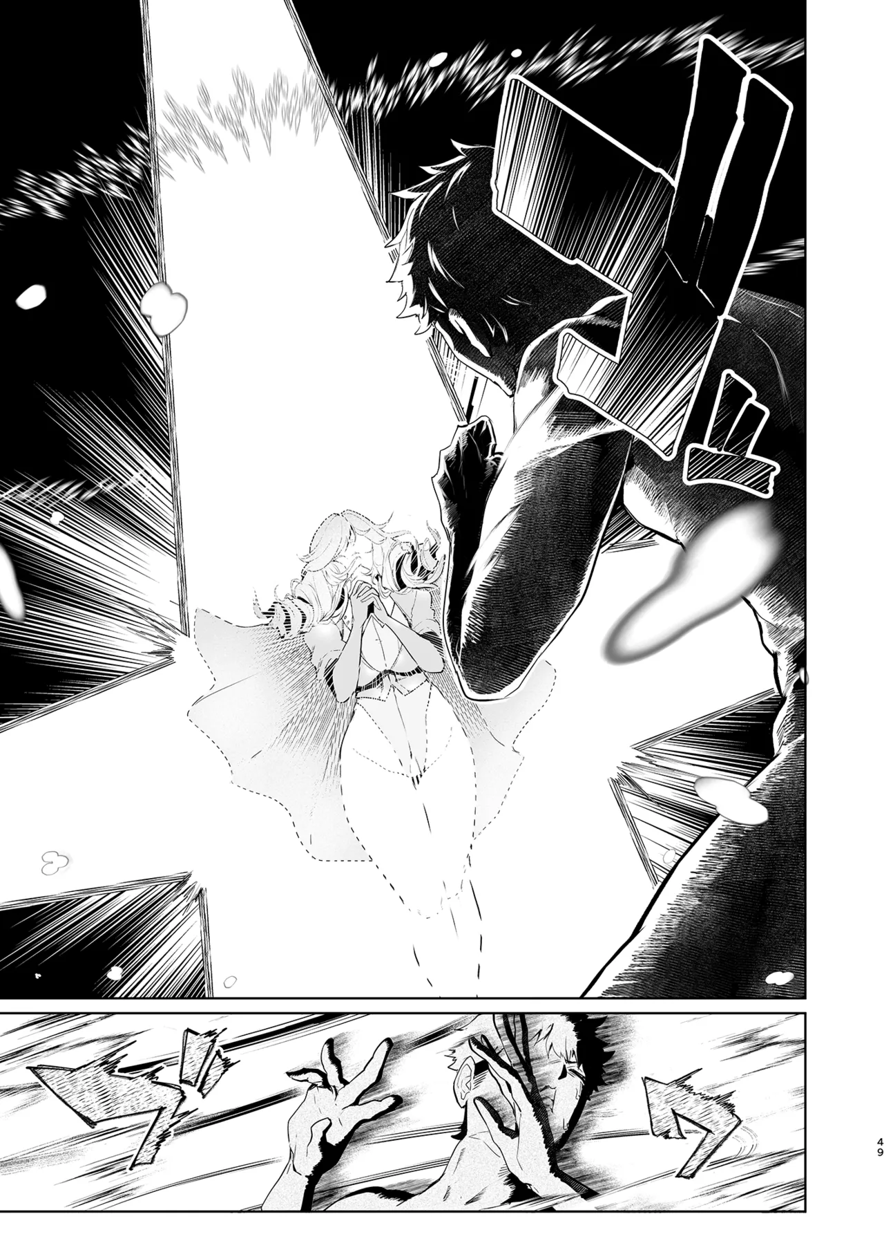 雌ガチャIV Page.49