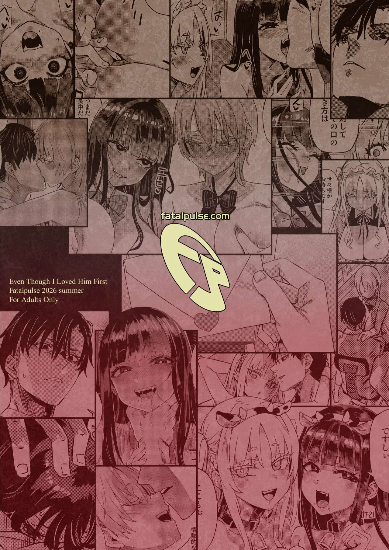 WSS〜私が先に好きだったのに〜 Page.62