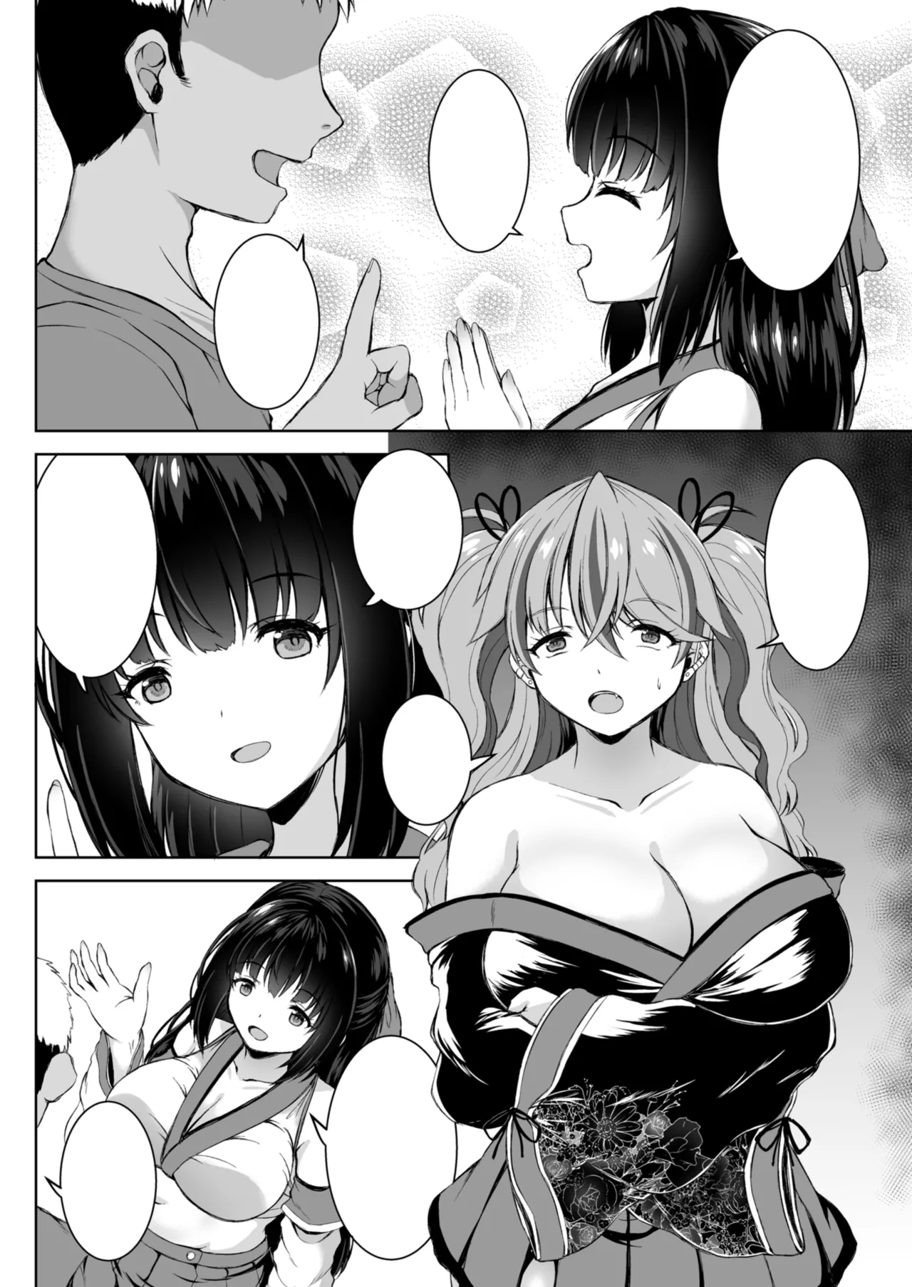彼氏持ちプロレイヤー&新人JKコスプレイヤーと老舗温泉宿で秘密の撮影会エッチ Page.46