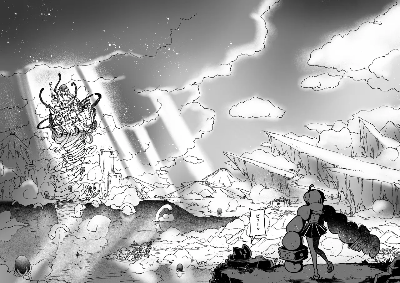 触手の星の歩き方 1 Page.11