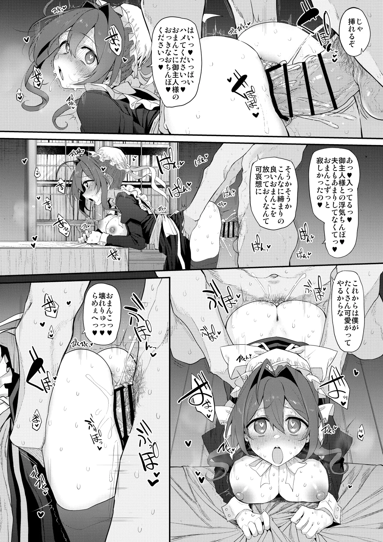 Marked-girls Origin Collection Vol.4 Page.105