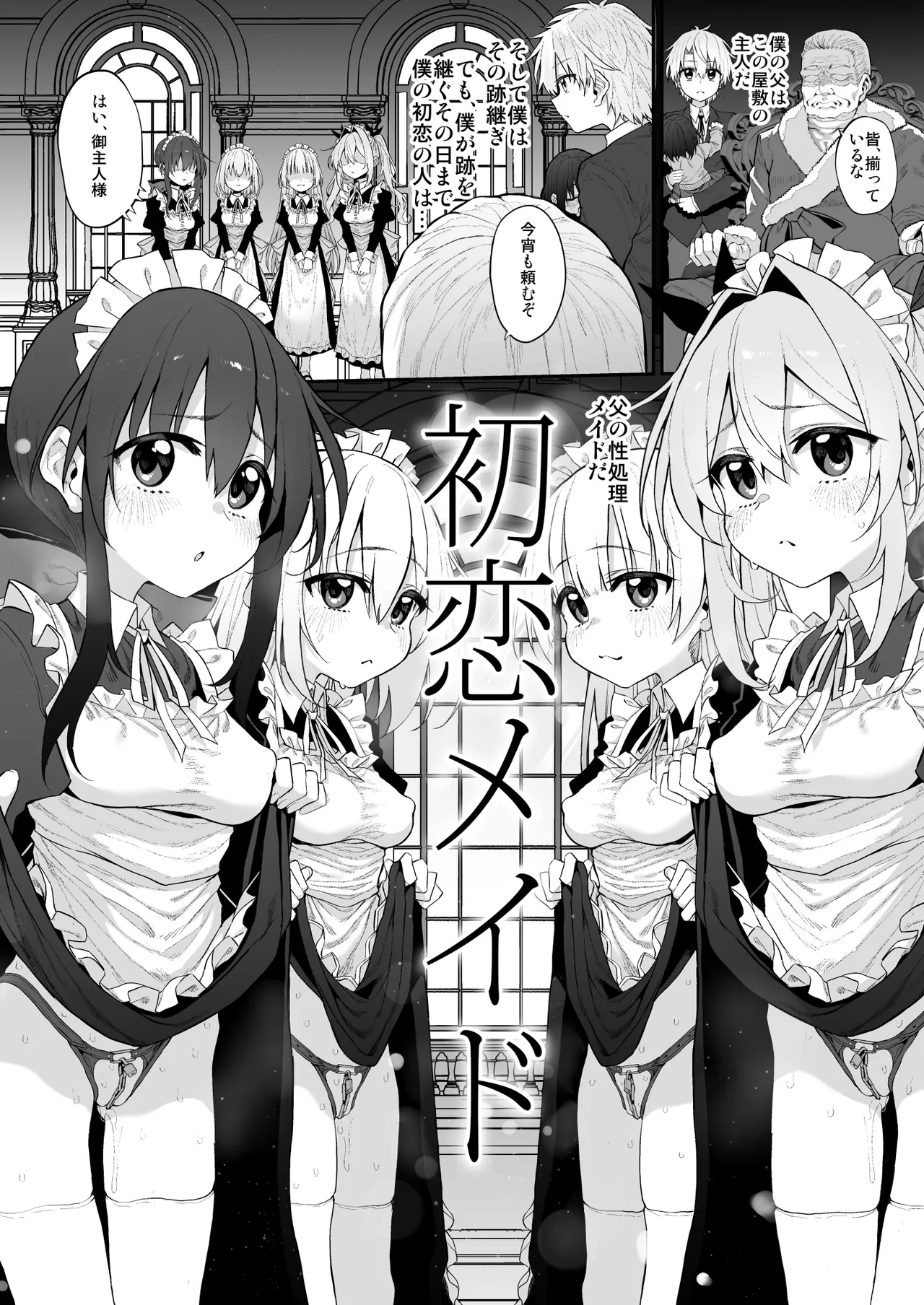 Marked-girls Origin Collection Vol.4 Page.115
