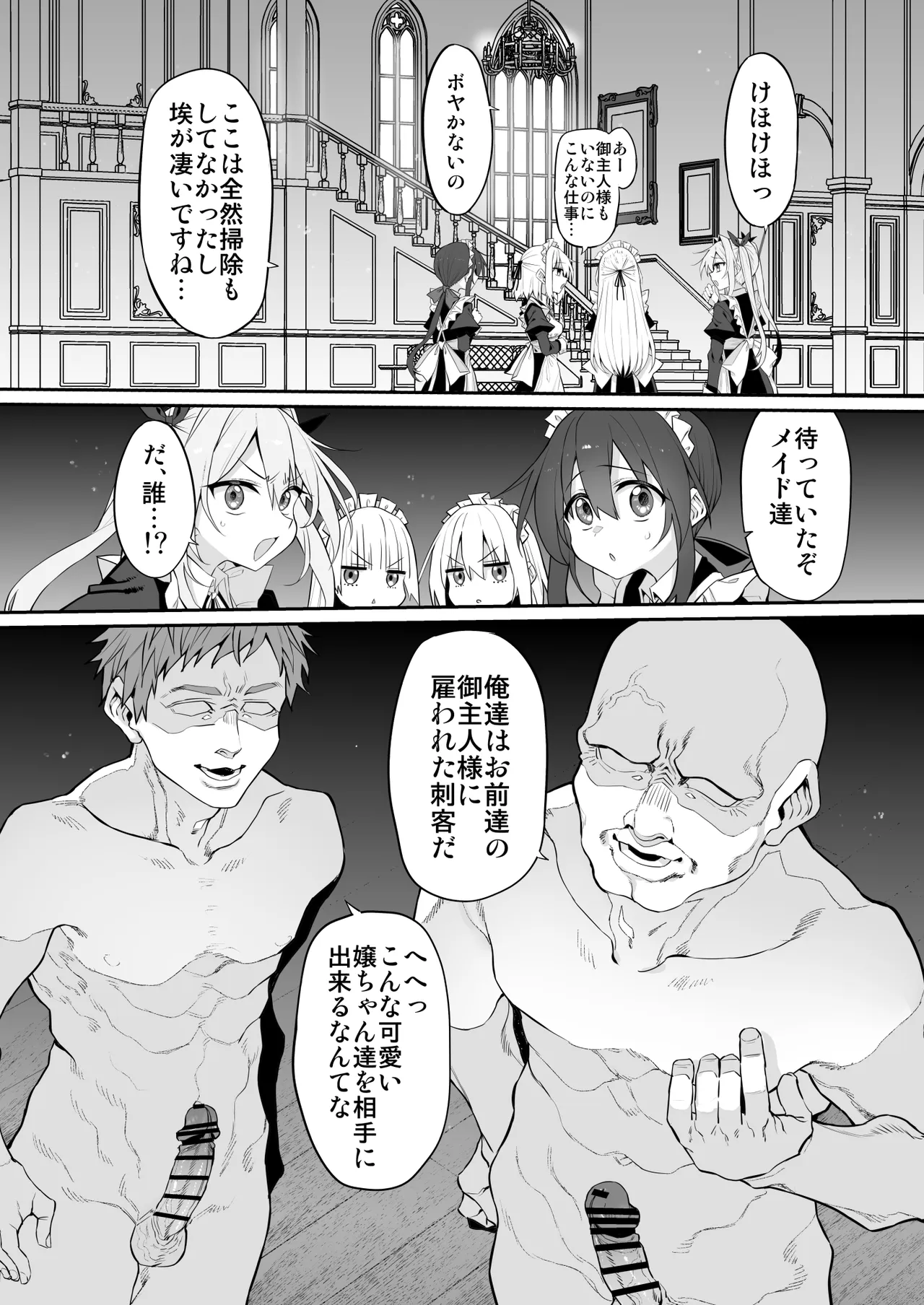 Marked-girls Origin Collection Vol.4 Page.119