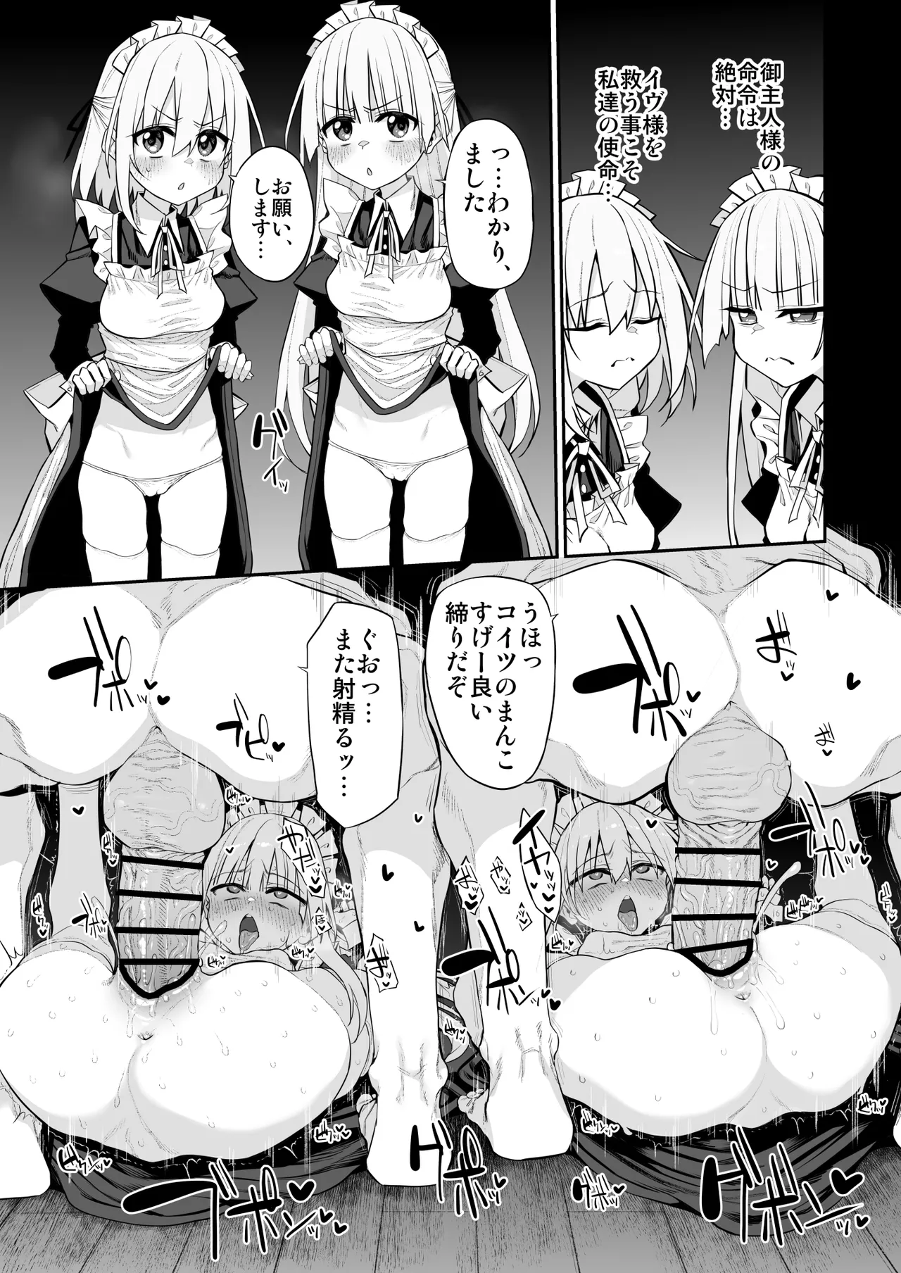 Marked-girls Origin Collection Vol.4 Page.121