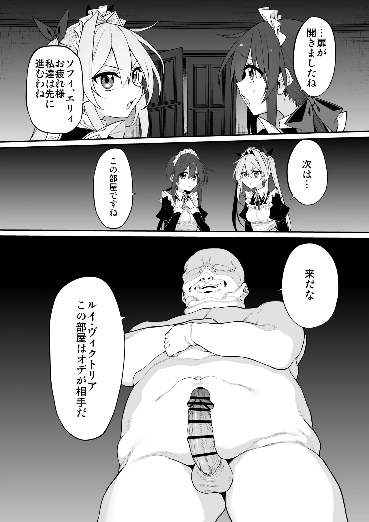 Marked-girls Origin Collection Vol.4 Page.123