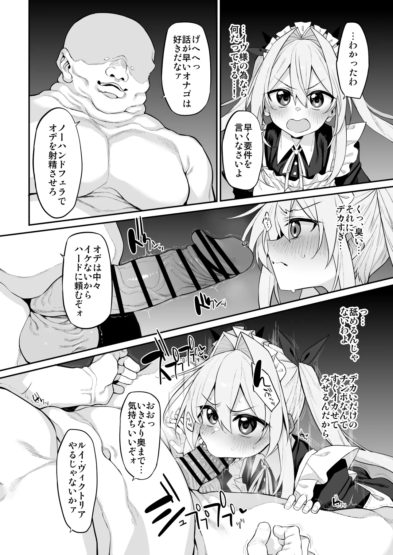 Marked-girls Origin Collection Vol.4 Page.124