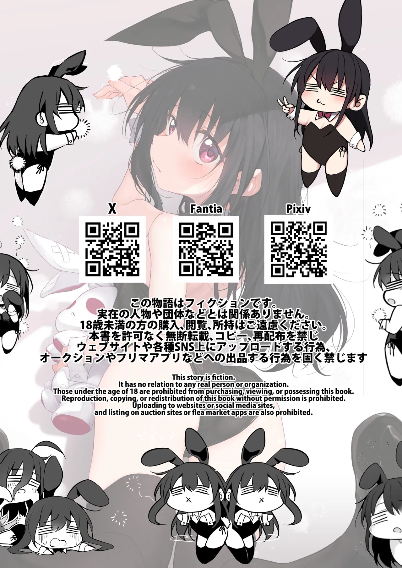 Marked-girls Origin Collection Vol.4 Page.136