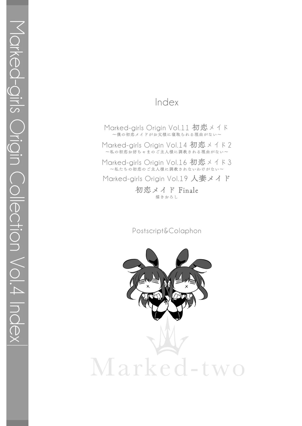 Marked-girls Origin Collection Vol.4 Page.3